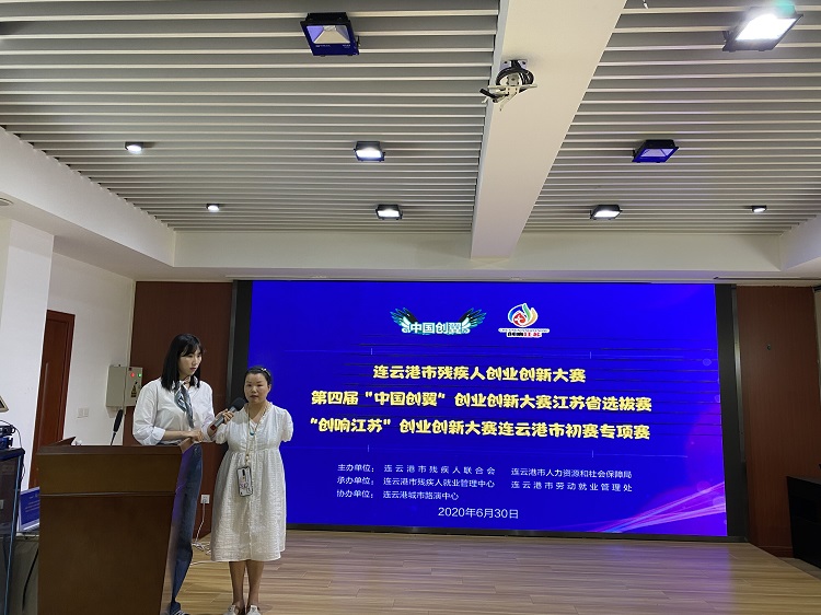 图为参赛选手纪苏原项目路演现场.jpg