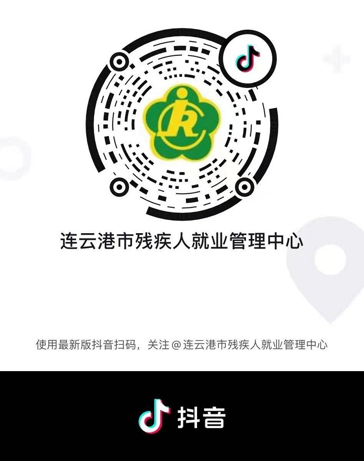 招聘会新闻稿(1).jpg