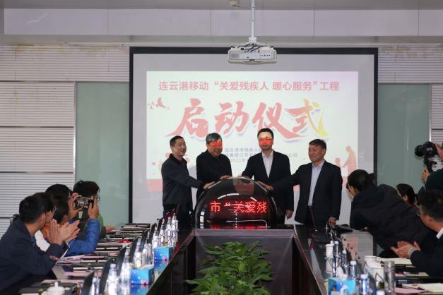 移动公司活动3.JPG