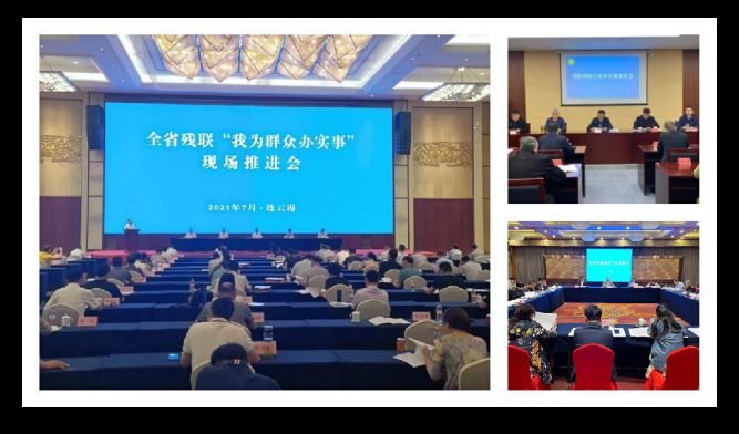 现场会.jpg
