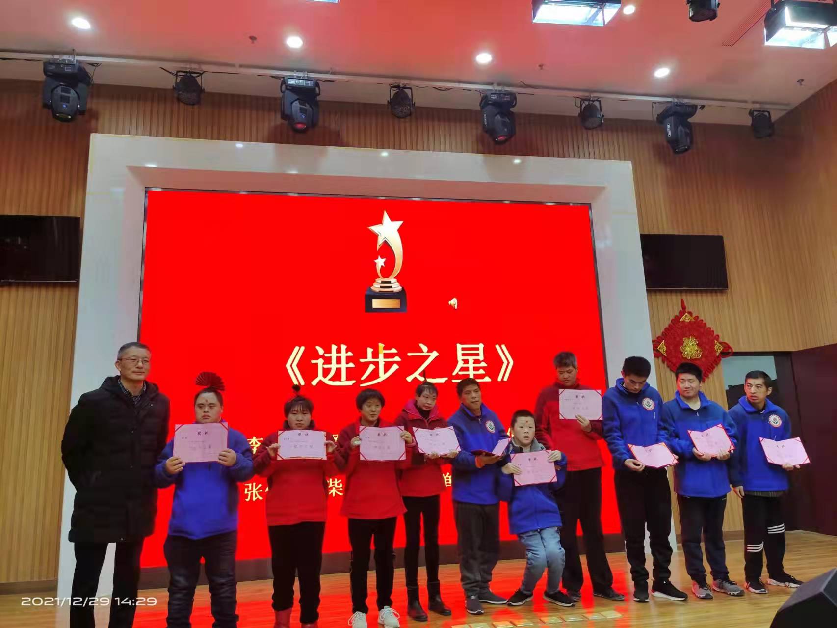 微信图片_202112301613054.jpg