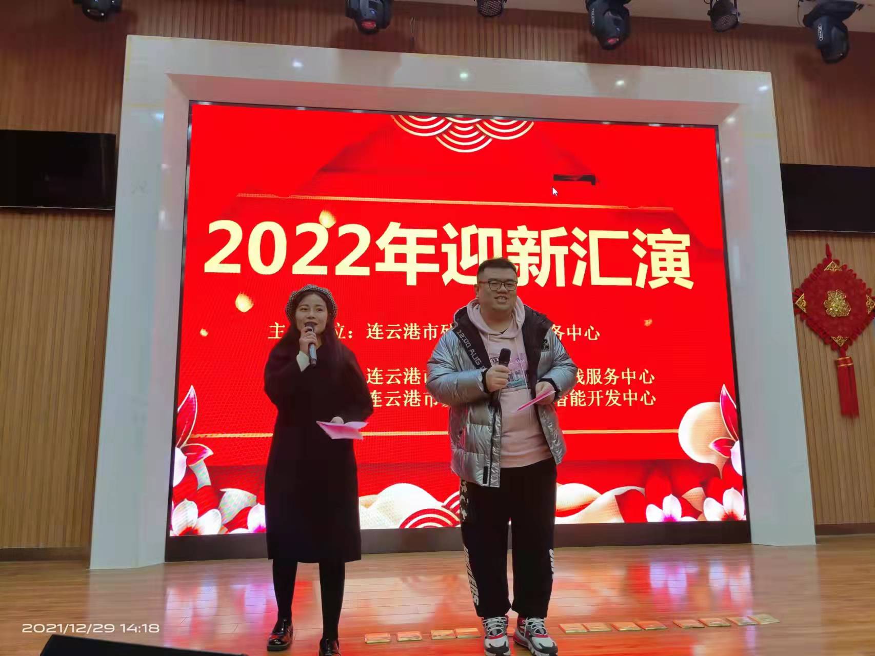微信图片_202112301613051.jpg