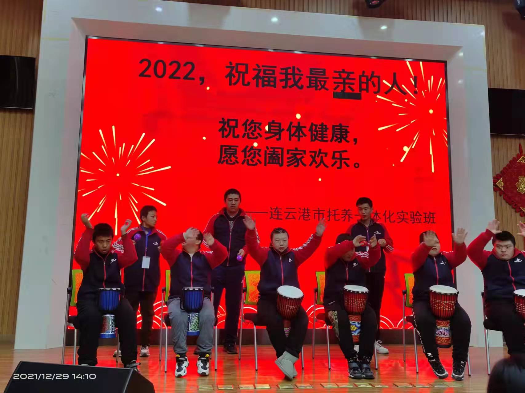 微信图片_202112301613053.jpg
