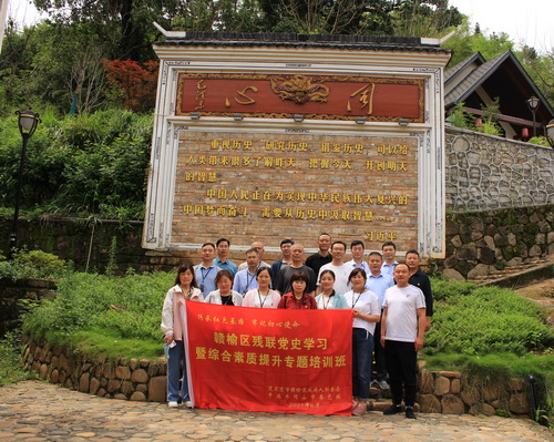 11同心向党.jpg