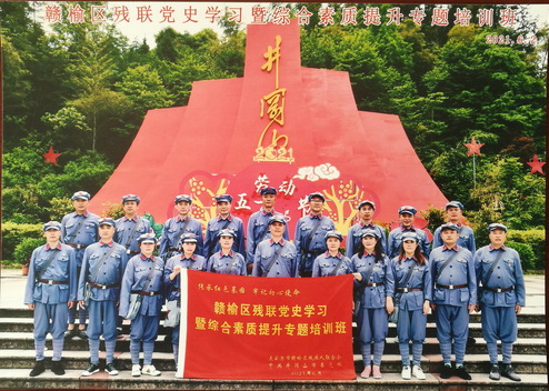 12结业合影.jpg