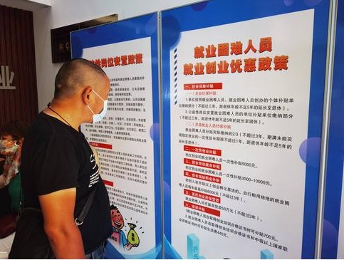 连云港市开展市区残疾人就业困难人员认定工作照片4.jpg
