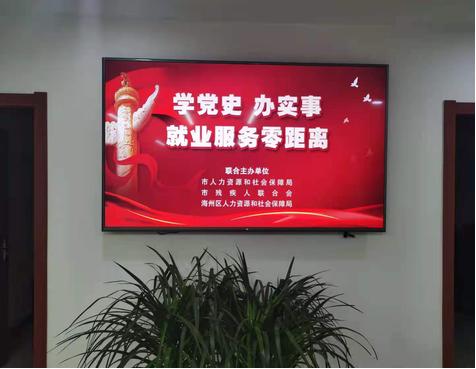 连云港市开展市区残疾人就业困难人员认定工作照片1.jpg