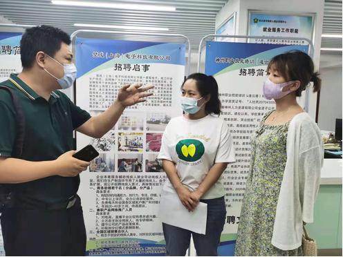 招聘会4.jpg