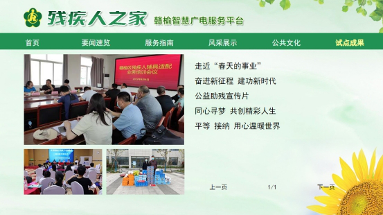 图片6.png