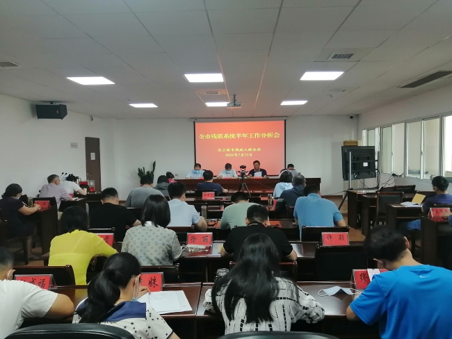 分析会1.jpg
