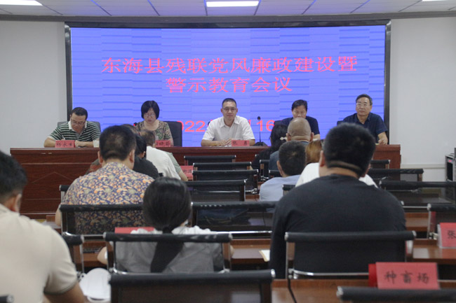 警示教育2.jpg