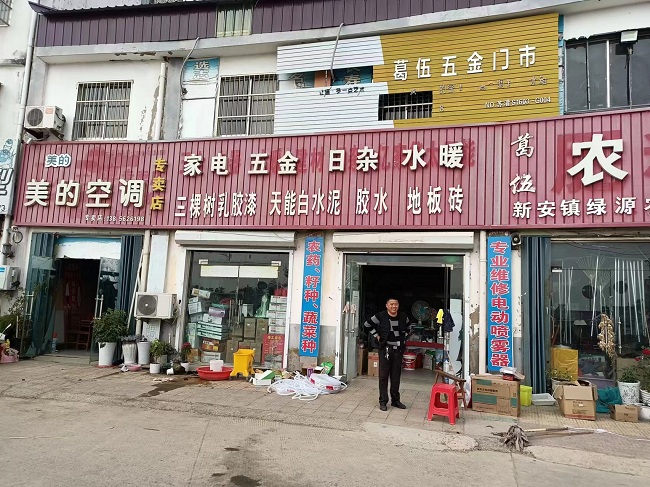 微信图片_20231221094225.jpg