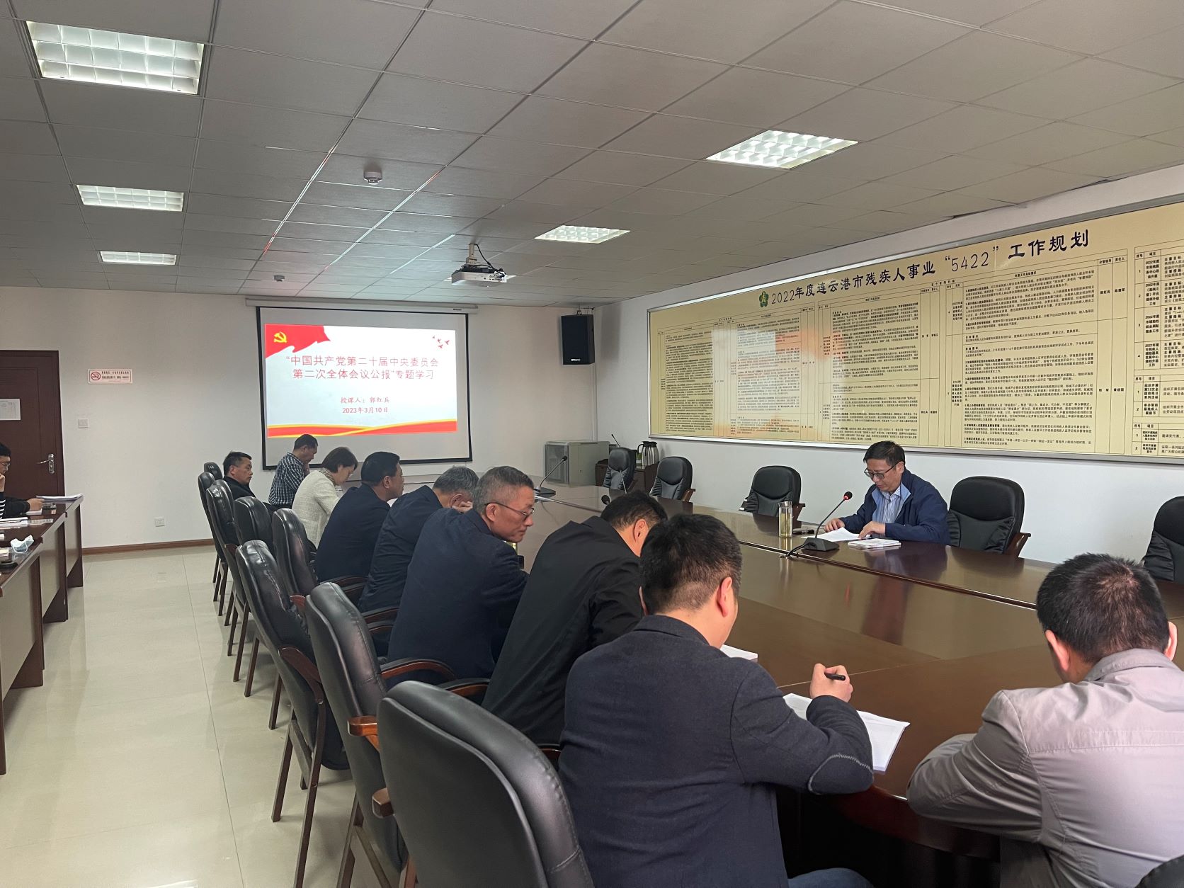市残联认真学习贯彻党的二十届二中全会精神.JPG