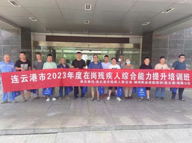 微信图片_20230803162117.jpg