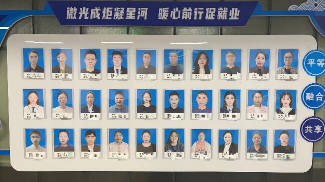 瑞和大学生就业实习基地-1_proc.jpg