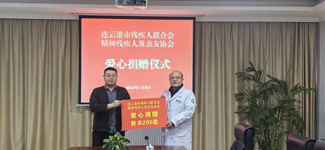 微信图片_20240109101059_副本.jpg