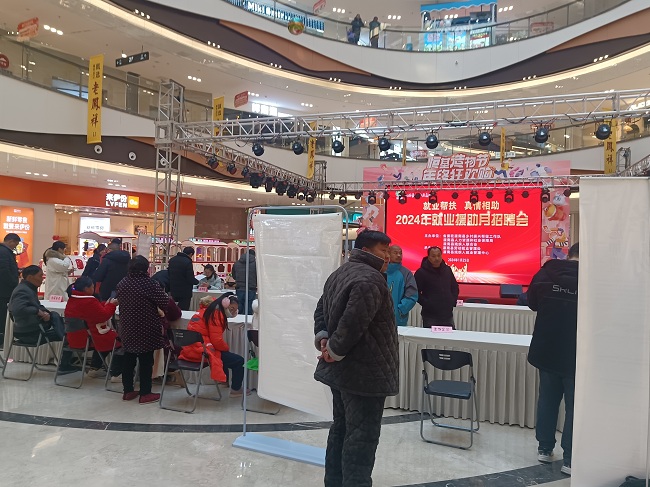 举办就业招聘会2.jpg