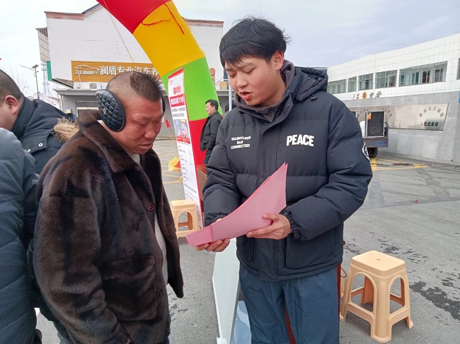 微信图片_20240202151259.jpg