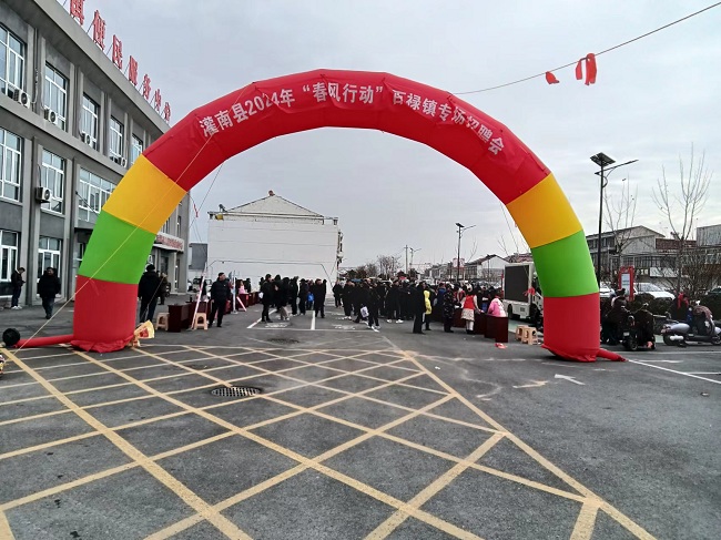 微信图片_20240202151253.jpg