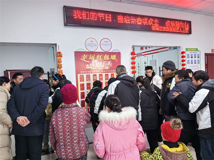 微信图片_20240207163732.jpg