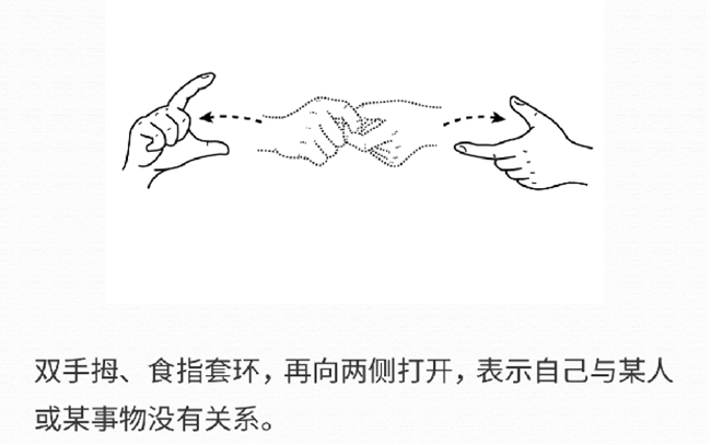 没关系_副本.png