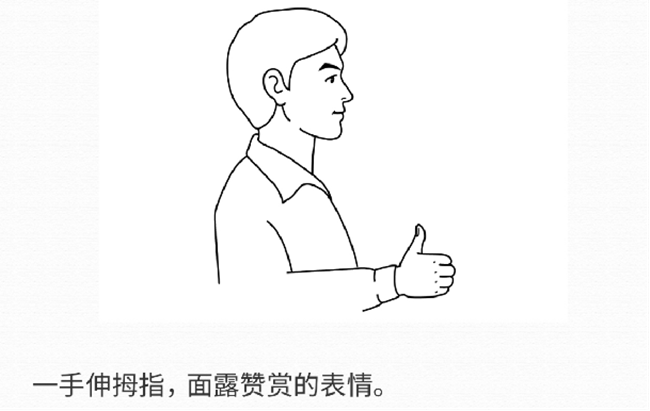 你好2_副本.png