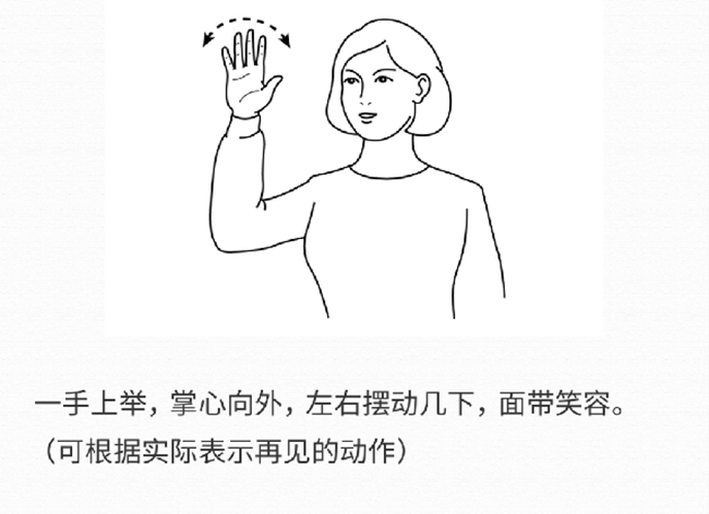 再见_副本.png