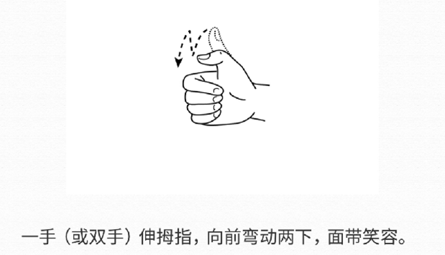 谢谢_副本.png