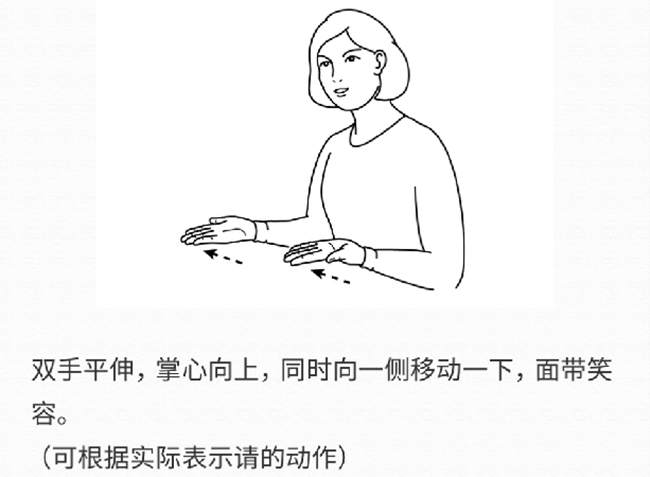 请_副本.png