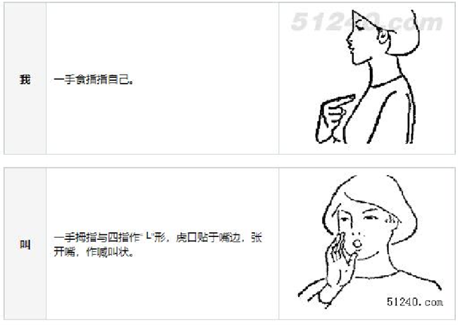 我叫某某某_副本.png