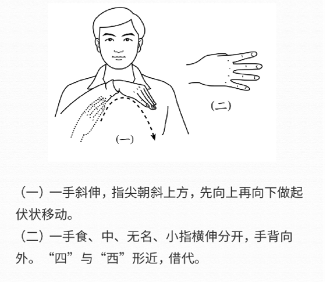 山西_副本.png