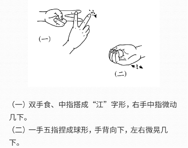 江苏_副本.png