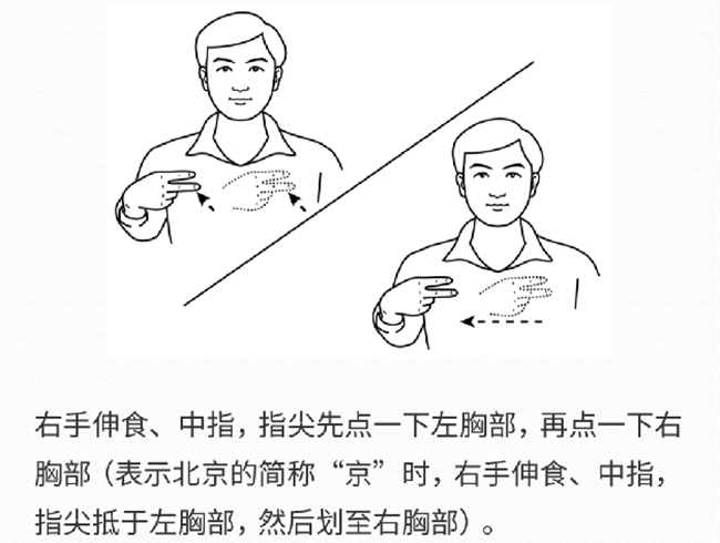 北京1_副本.png