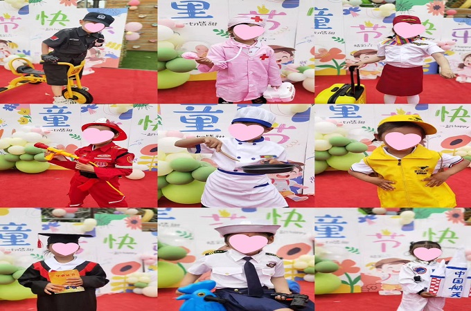 职业秀.jpg
