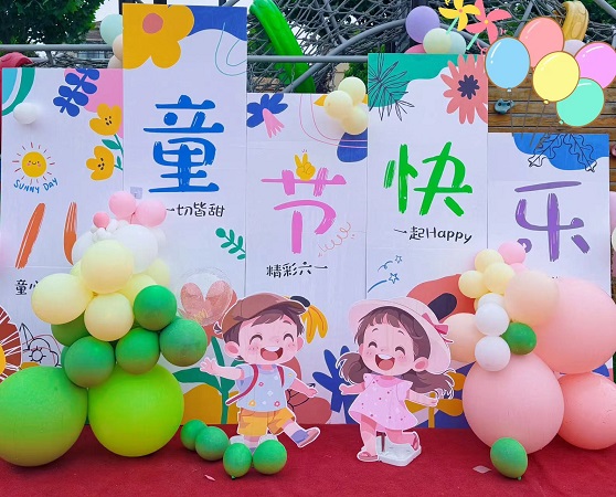 六一快乐.jpg