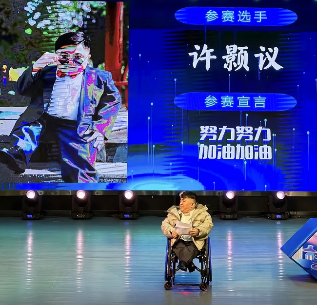 许颢议比赛照片.jpg