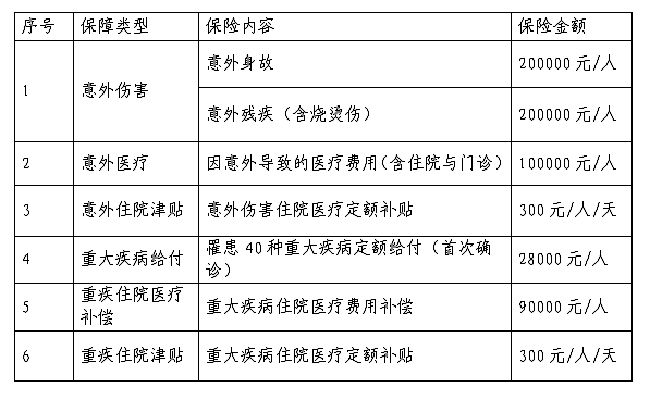 微信图片_20240813162338.png