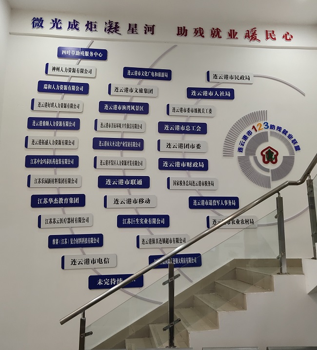 展示墙.jpg