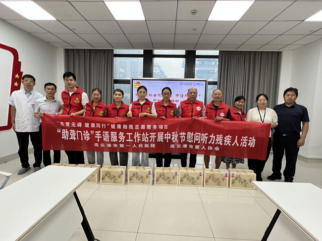微信图片_20240912100709_副本.jpg