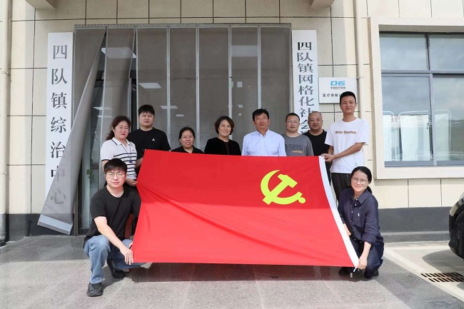 微信图片_20240930163845.jpg