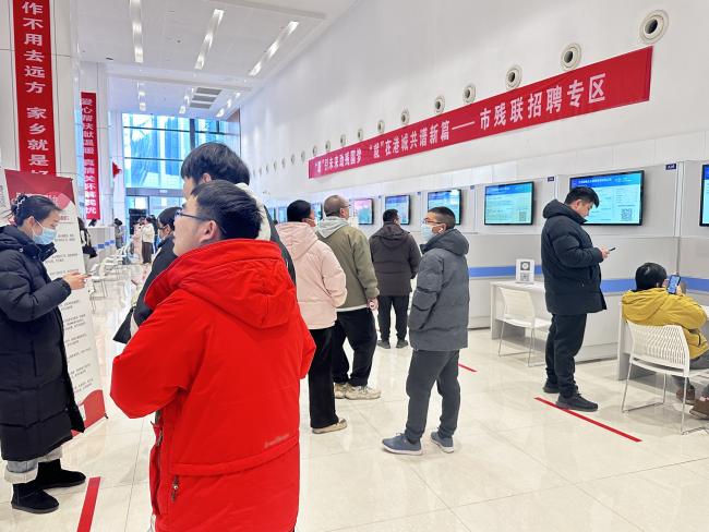 招聘会现场照片.jpg