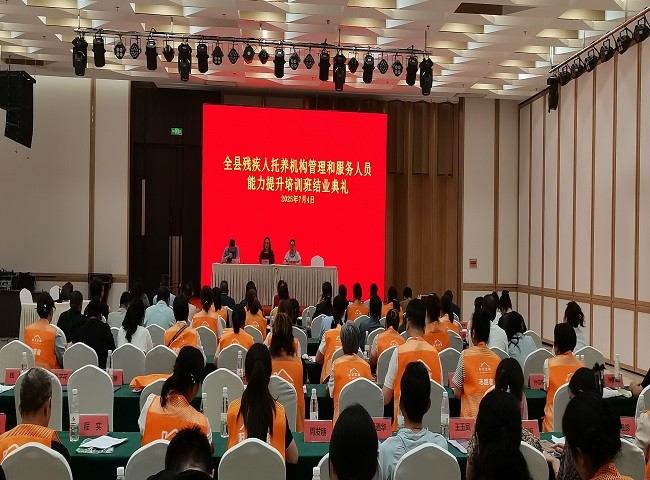 微信图片_20250704155840.jpg